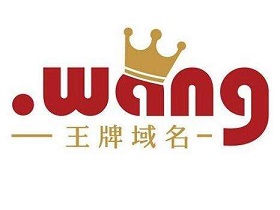 注冊.wang域名優選新網（xinnet.com）全球域名頂級運營商